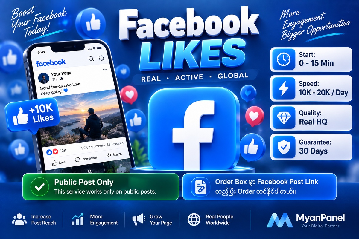 Myanmar Facebook Post 1000 Like 👍 React - Lifetime